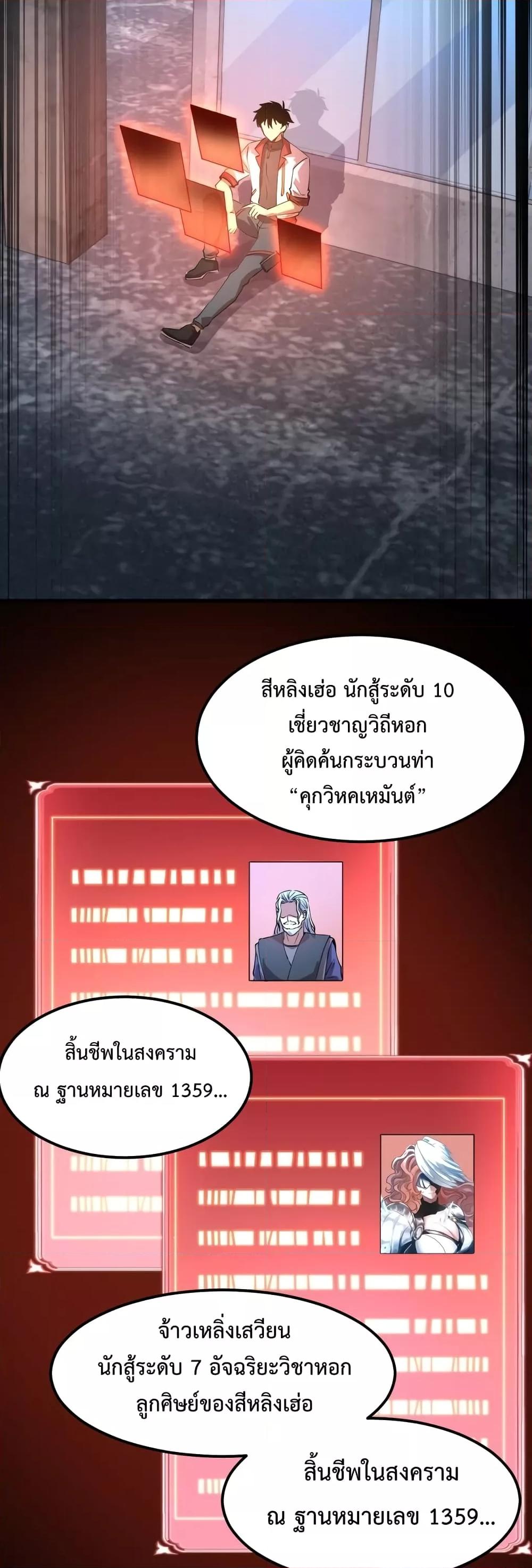 Page page-021 of Chapter_73
